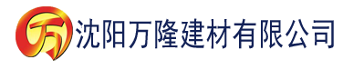 沈阳富二代国际破解版建材有限公司_沈阳轻质石膏厂家抹灰_沈阳石膏自流平生产厂家_沈阳砌筑砂浆厂家